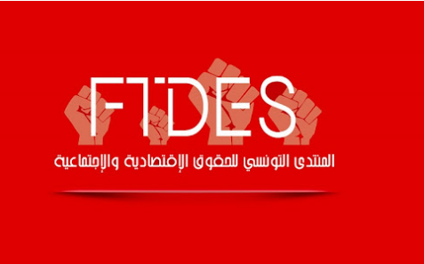 زيارة الوفد الأوروبي لتونس: كرامة البشر ليست صفقة ...